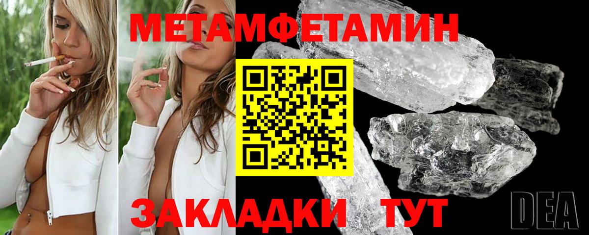 Амфетамин Розовый Гусиноозёрск