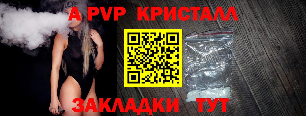 Alfa_PVP СК КРИС Гусиноозёрск