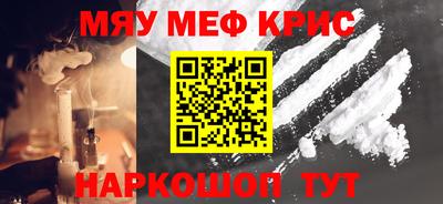 героин Балаково