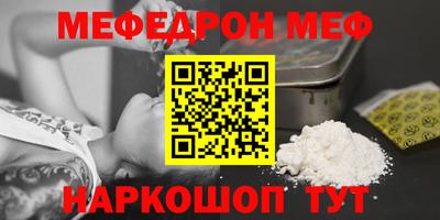 амф Балахна