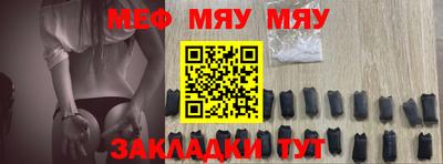 амф Балашиха