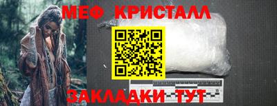 амф Балашиха