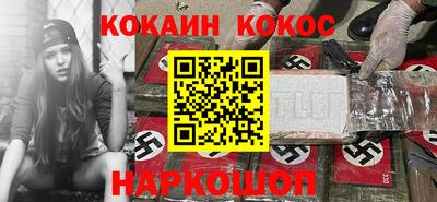 героин Балаково