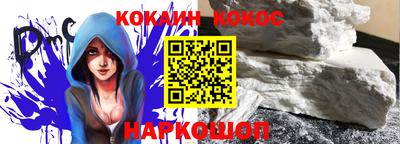 героин Балаково
