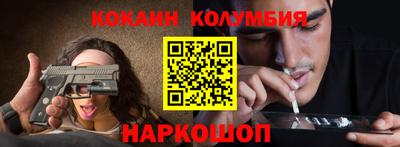 героин Балаково