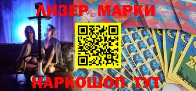 героин Балаково