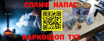 амф Балахна