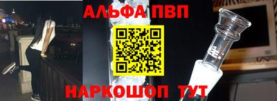 амф Балашиха