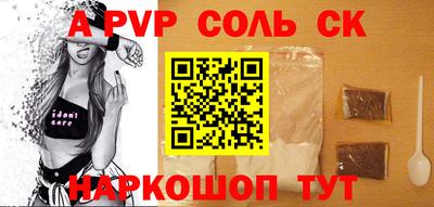 амф Балашиха
