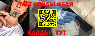 амф Балашиха