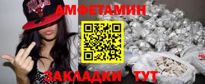 амф Балахна