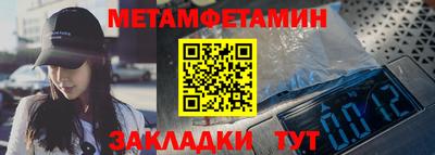 амф Балашиха