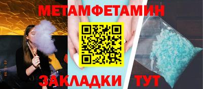 героин Балаково