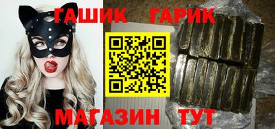 амф Балашиха