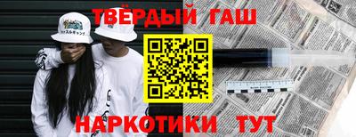 героин Балаково