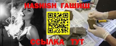 героин Балаково