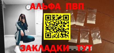 амф Балахна