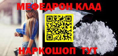 амф Балашиха