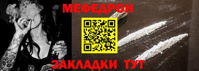 амф Балашиха