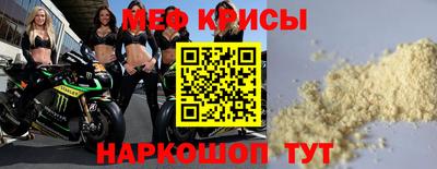 амф Балашиха