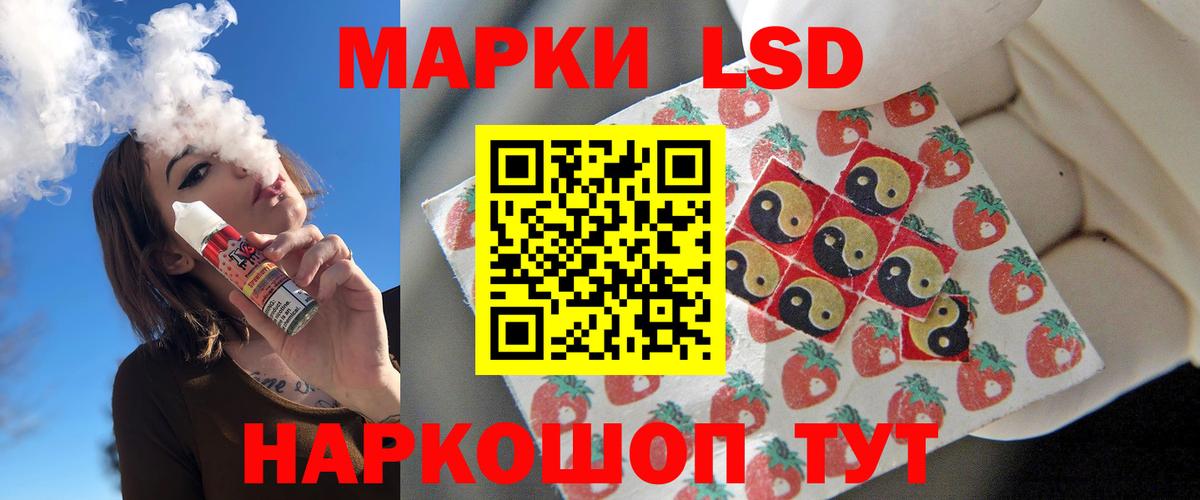 LSD-25 экстази ecstasy  LSD-25 экстази кислота  Гусиноозёрск  Вход с VPN 