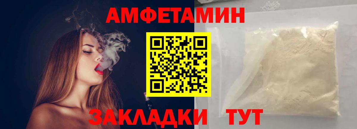 Метамфетамин мет Гусиноозёрск