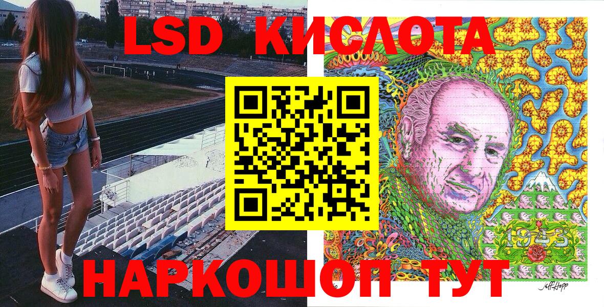 Марки 25I-NBOMe 1,8мг  Наркотические марки  Марки 25I-NBOMe 1,8мг  Гусиноозёрск  Вход с VPN 