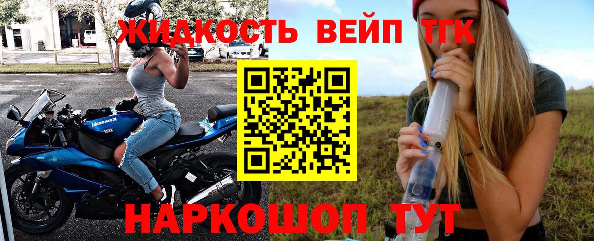 Дистиллят ТГК Wax Гусиноозёрск