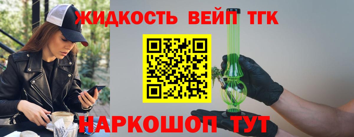ТГК концентрат  купить   ТГК гашишное масло  Гусиноозёрск  Вход с VPN 