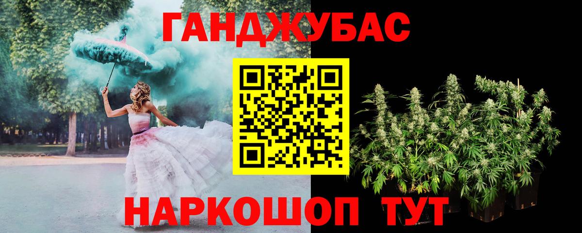 Конопля Bruce Banner  МАРИХУАНА тримм  Вход с VPN  Гусиноозёрск  Каннабис Ganja 