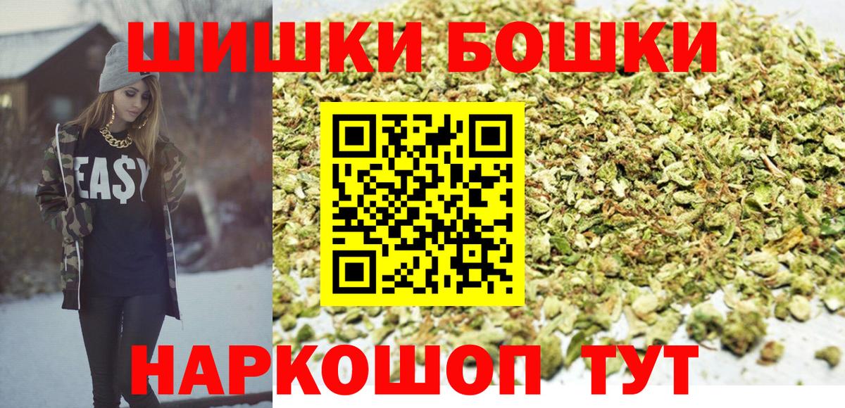 Шишки марихуана OG Kush Гусиноозёрск